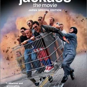 ジャッカス・ザ・ムービー 日本特別版 スペシャル・コレクターズ・エディション