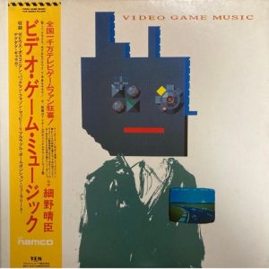 ビデオ・ゲーム・ミュージック/細野晴臣